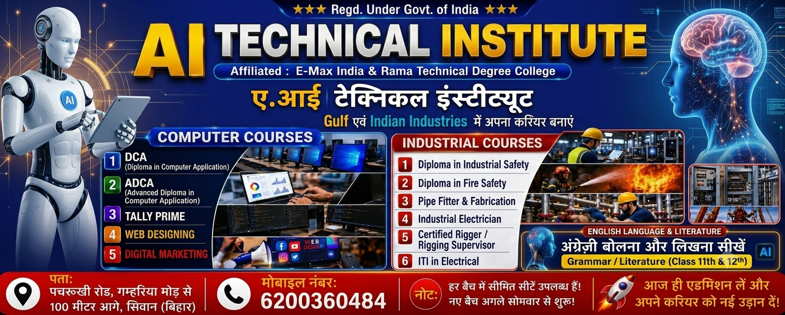 Advertisement 1