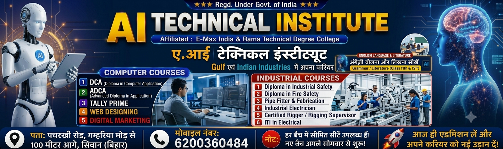 Advertisement 2
